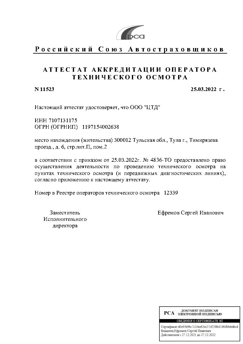 Приобрел авто без ТО и ОСАГО, но чтобы оформить ее – нужно доехать до  места. Как ехать, если нет техосмотра и страховки? Можно ли сначала  оформить машину, а потом пройти ТО и